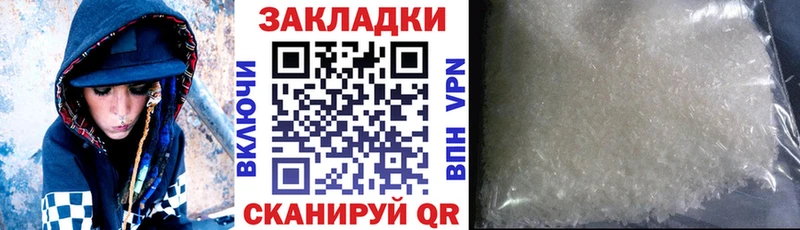 Продажа наркотиков Судогда ГАШИШ Амфетамин БУТИРАТ МЕФ