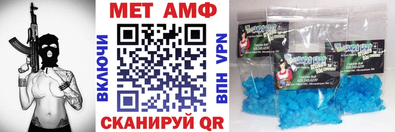 Amphetamine 98%  закладки  Судогда 