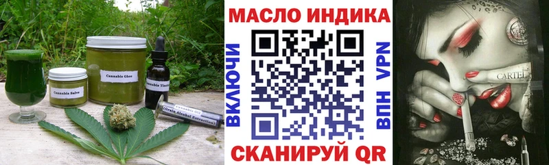 Печенье с ТГК конопля  Судогда 