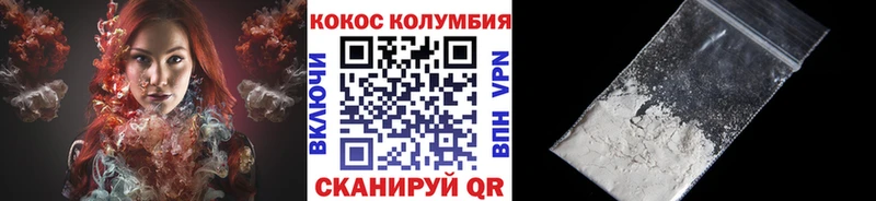 Cocaine Перу  Судогда 