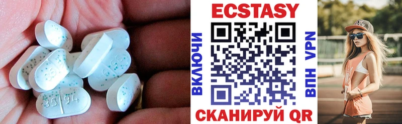 Экстази 300 mg  закладка  Судогда 