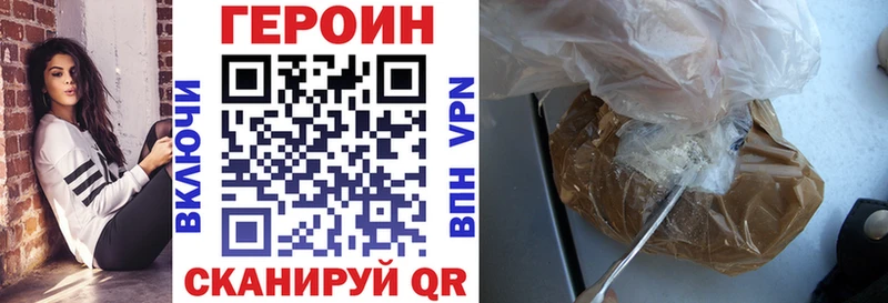 где можно купить наркотик  Судогда  даркнет состав  Героин афганец 