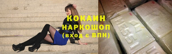 винт Саяногорск