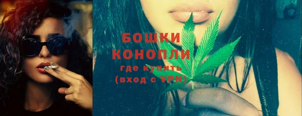 винт Саяногорск