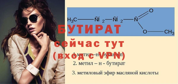 эйфоретик Сафоново