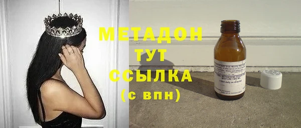 эйфоретик Сафоново