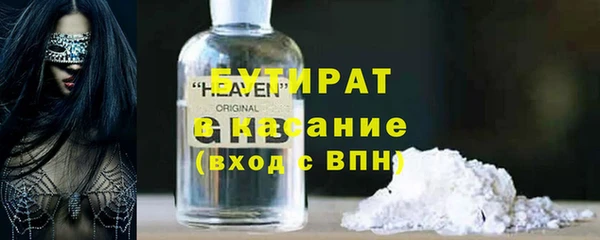 эйфоретик Сафоново