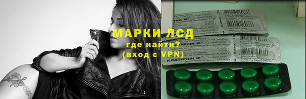 винт Саяногорск