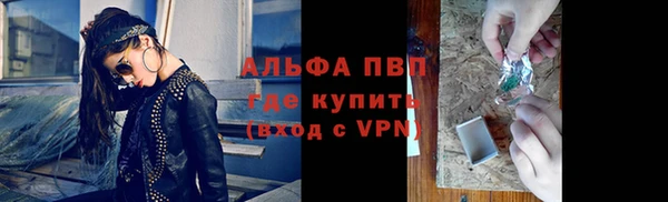 эйфоретик Сафоново