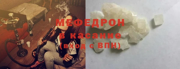 эйфоретик Сафоново