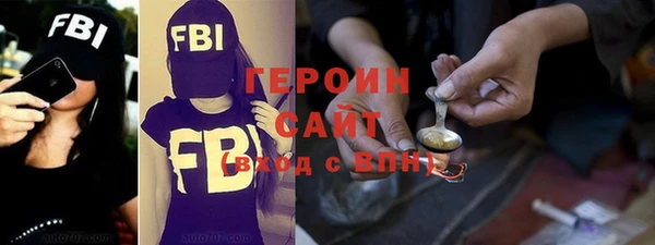 эйфоретик Сафоново