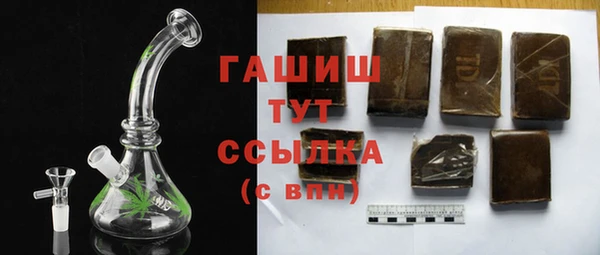 эйфоретик Сафоново