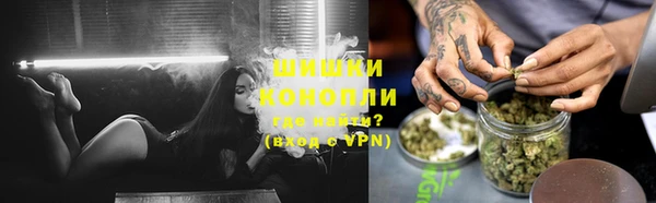 винт Саяногорск