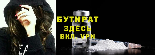 мдпв Сатка