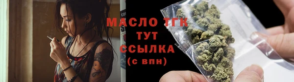 винт Саяногорск