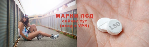 винт Саяногорск