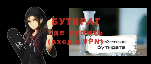 мдпв Сатка
