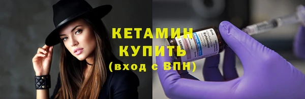 винт Саяногорск