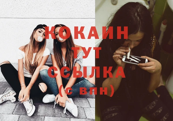 эйфоретик Сафоново