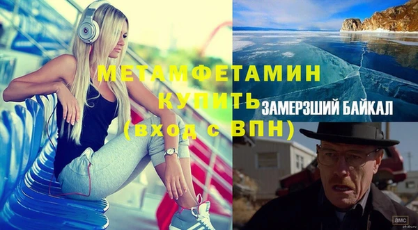 хмурый Ивантеевка