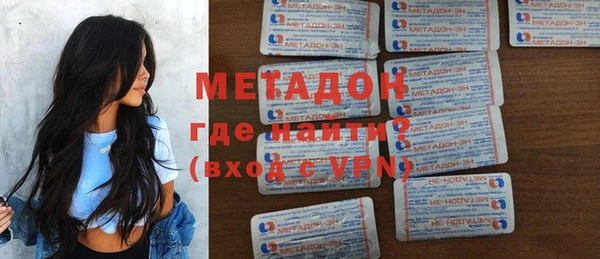 эйфоретик Сафоново
