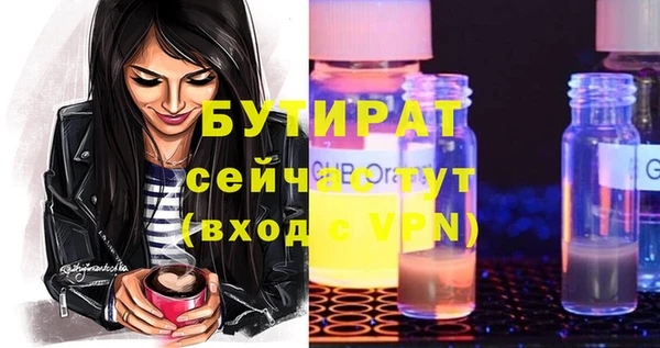 эйфоретик Сафоново