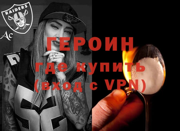 эйфоретик Сафоново