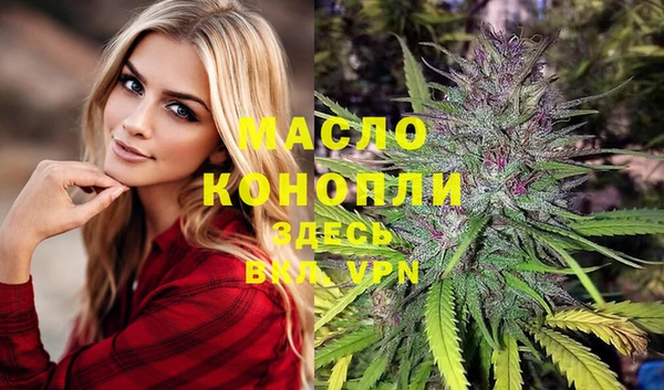 эйфоретик Сафоново
