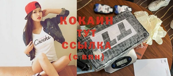 эйфоретик Сафоново