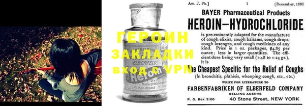 винт Саяногорск