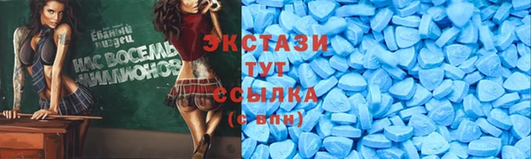 эйфоретик Сафоново