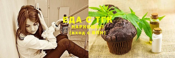 эйфоретик Сафоново