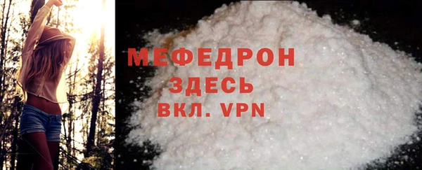 мдпв Сатка