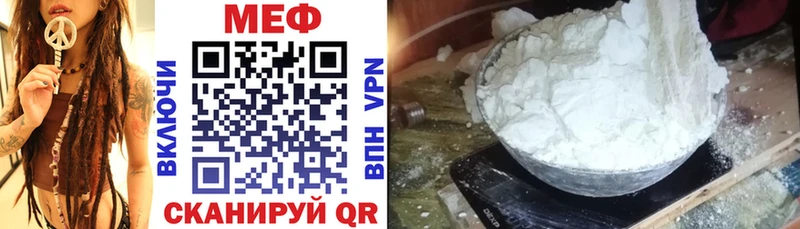 Мефедрон  Судогда