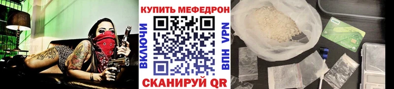 как найти закладки  Судогда  МЯУ-МЯУ мука 