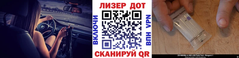 Марки NBOMe 1500мкг цены наркотик Судогда